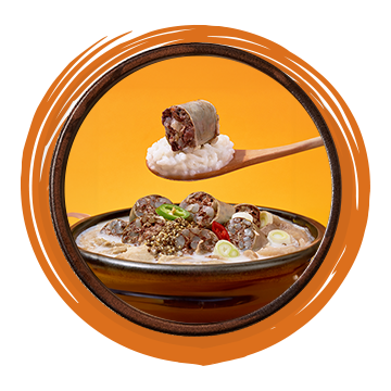 누구랑 먹어도 든든한 한 끼