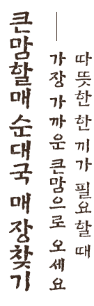 메뉴