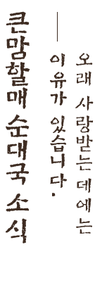 메뉴