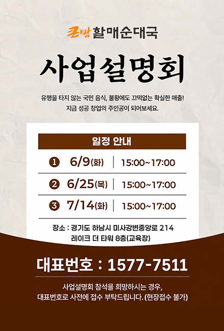 팝업 이미지