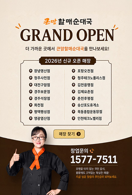 팝업 이미지