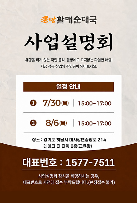 팝업 이미지