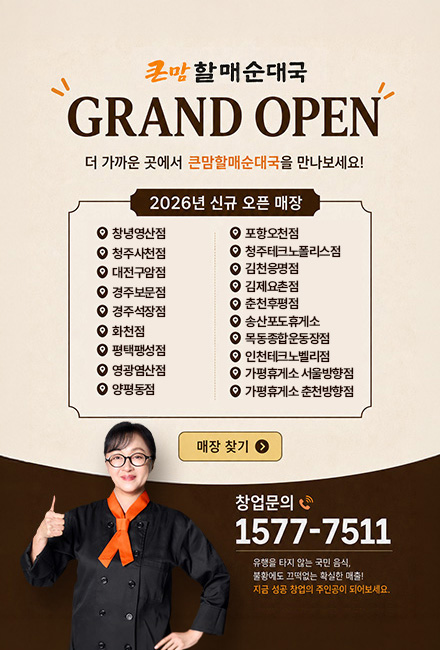 팝업 이미지