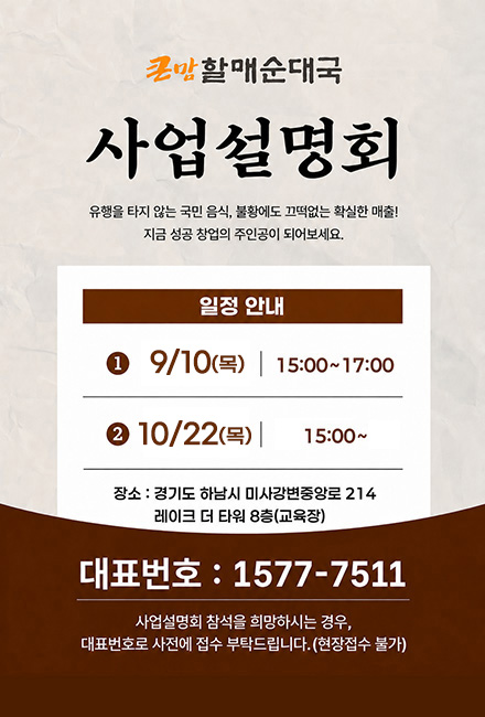 팝업 이미지